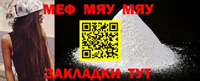 альфа пвп VHQ Кунгур
