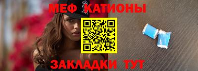 шишки Конаково