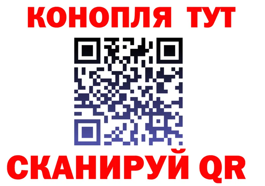 Cannafood марихуана tor площадка mega Кировск