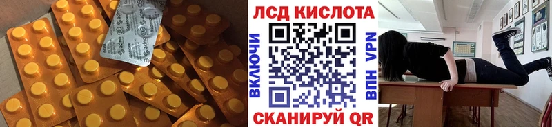 Лсд 25 экстази кислота магазин продажи Кировск