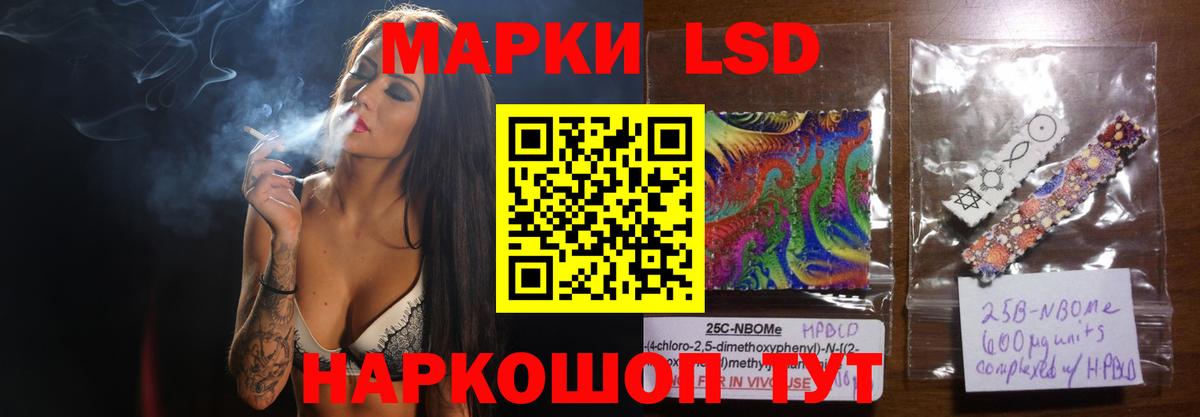 Лсд 25 экстази ecstasy  Лсд 25 экстази кислота  Вход с VPN  Кировск 