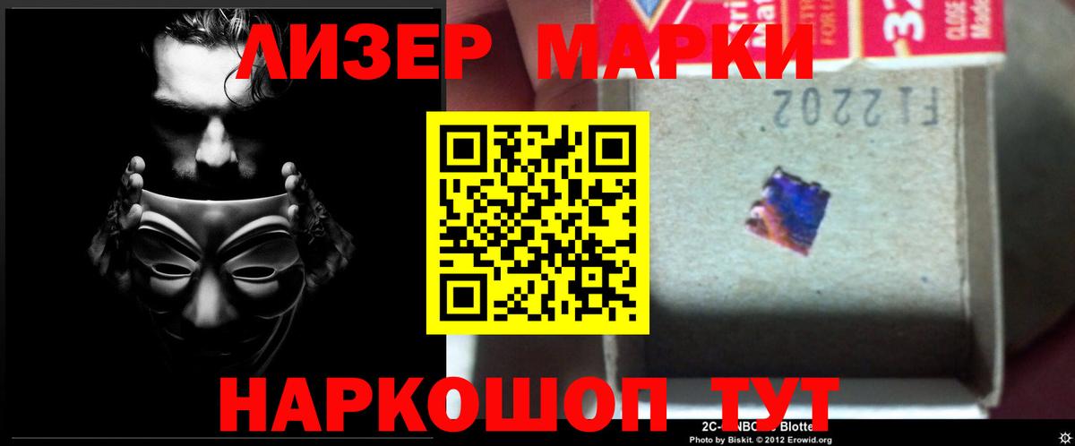 LSD-25 экстази ecstasy Кировск