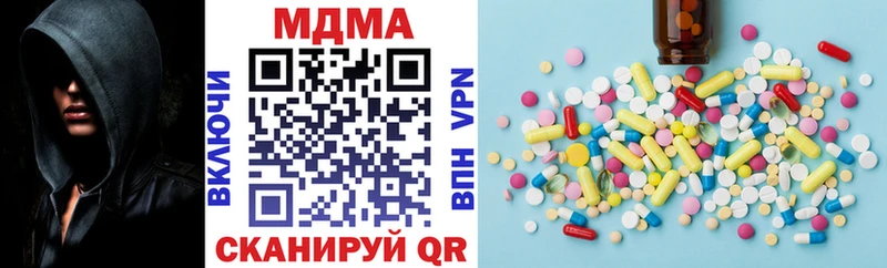 площадка как зайти  Кировск  МДМА Molly 