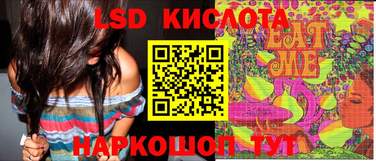 Кировск  где купить наркотик  Марки 25I-NBOMe  Вход с VPN  Наркотические марки 1,5мг  Наркотические марки 1,5мг 