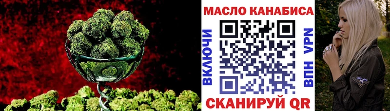 Дистиллят ТГК вейп Кировск