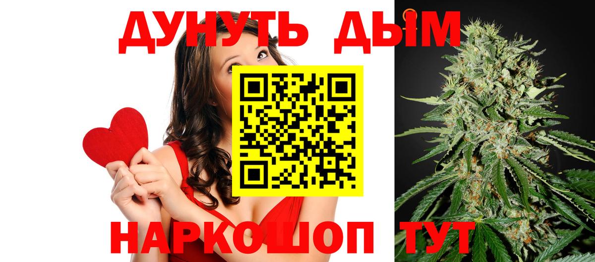 Каннабис LSD WEED  Вход с VPN  Кировск  Марихуана MAZAR 